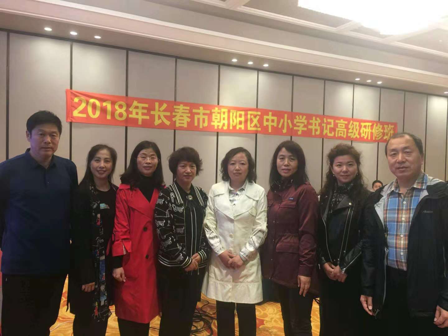 教师域外培训
