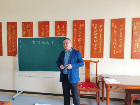 “境界柳影·沁润芳华”   ——柳影实验学校教师硬笔书法培训
