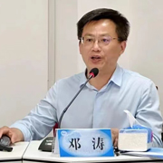 邓涛 教授