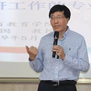 薛中国 教授