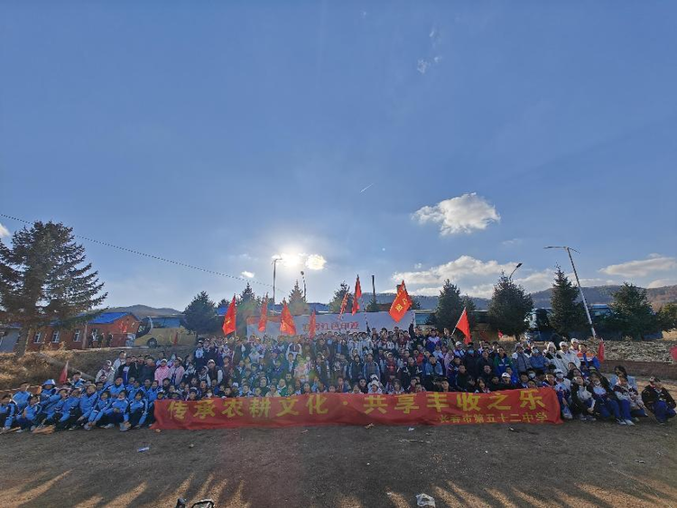 “玉”见美好 “薯”你最棒——长春市二道区52中劳动实践课程纪实