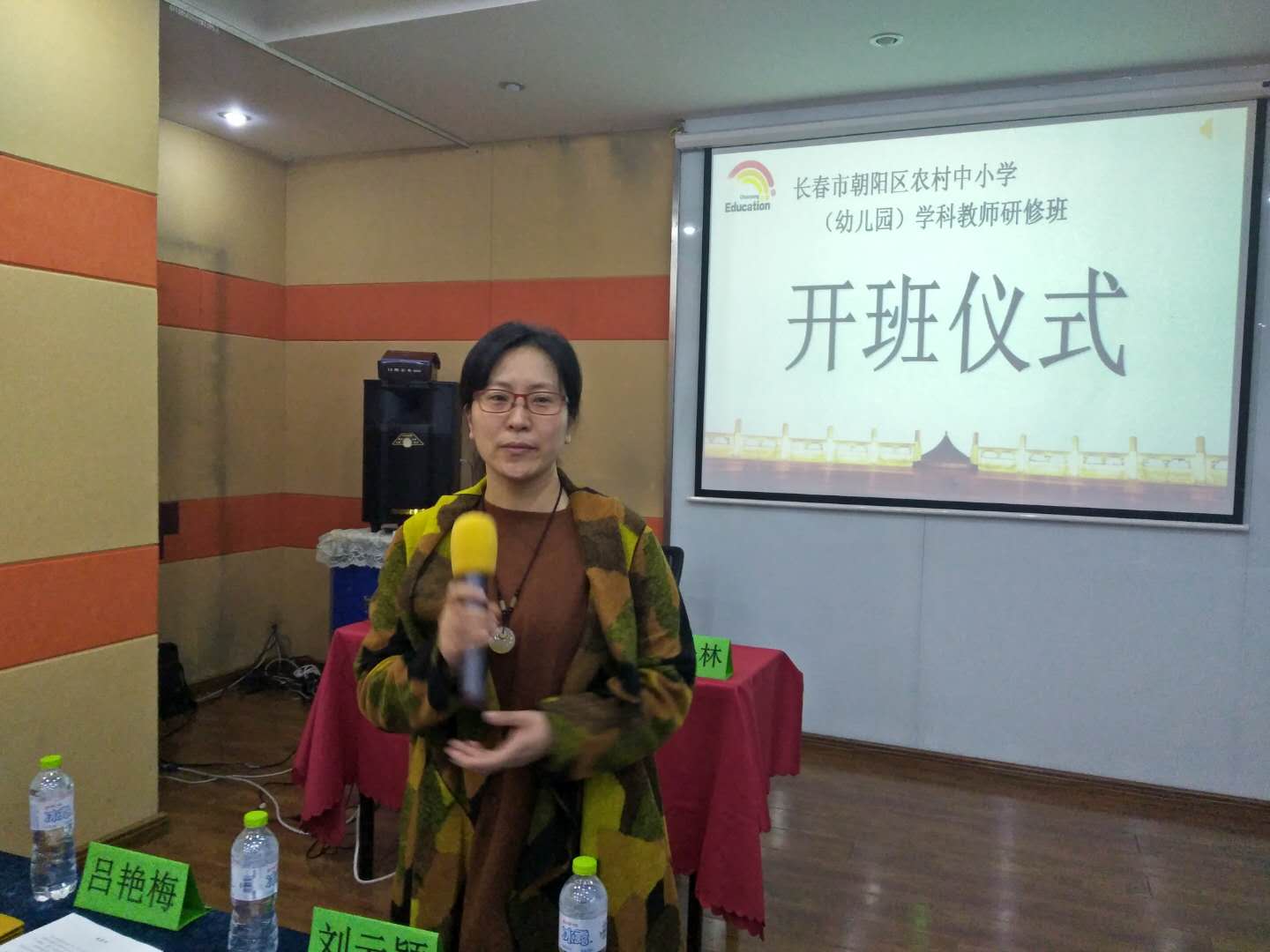 微信图片_20180109132422.jpg