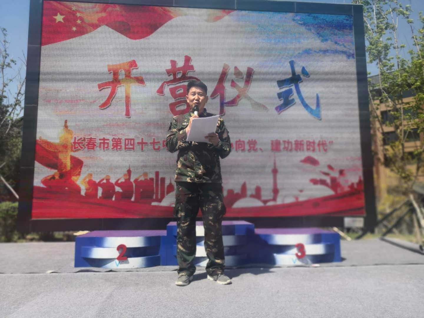 微信图片_20190513125733.jpg