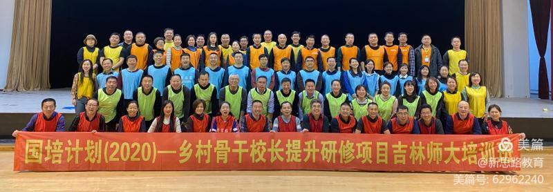 微信图片_202011231117266.jpg
